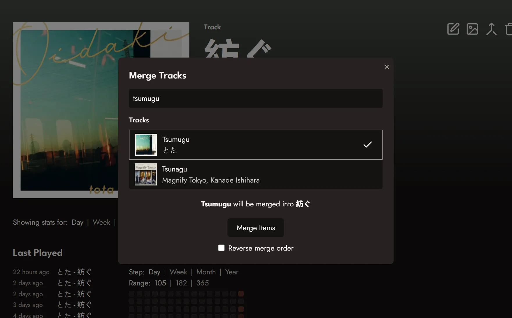 a menu preparing for the track Tsumugu to be merged into 紡ぐ