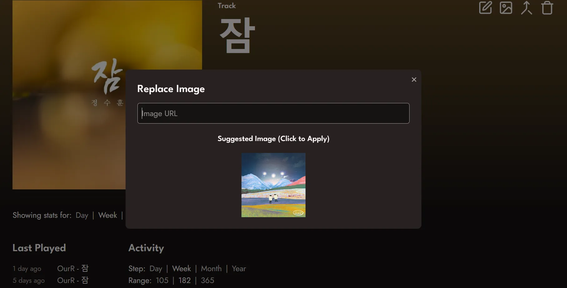 a menu with an option to link an image, or click on a suggested album cover